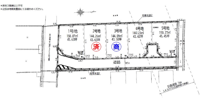 建築条件無　15期　大津区天満