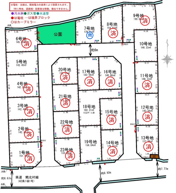 建築条件無　4期　太子町東保